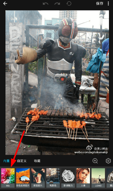 mix中设置复古港风滤镜的具体流程介绍截图