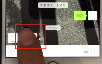 微信中快速切换听筒模式的操作教程截图