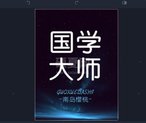 如何保存touchretouch图片?touchretouch保存图片方法截图