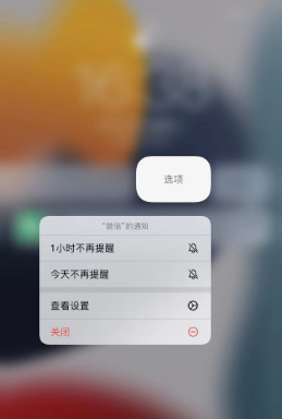 iOS15正式版有什么新功能?iOS15正式版新功能介绍