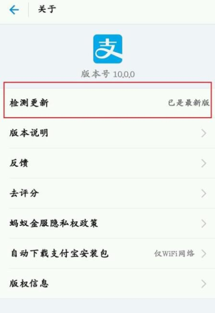 通过支付宝APP发AR实景红包的操作流程截图