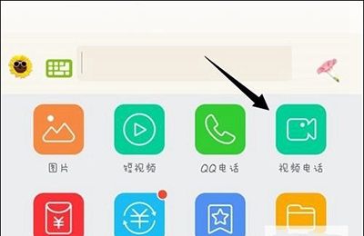 QQ设置视频儿童锁的操作过程截图