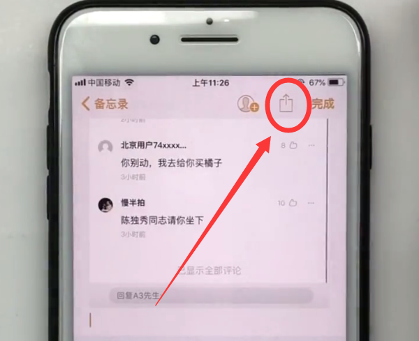 iPhone中加密相册里面的照片视频的方法步骤截图