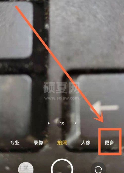 redmik40如何拍摄流光效果 redmik40拍摄流光效果教程截图