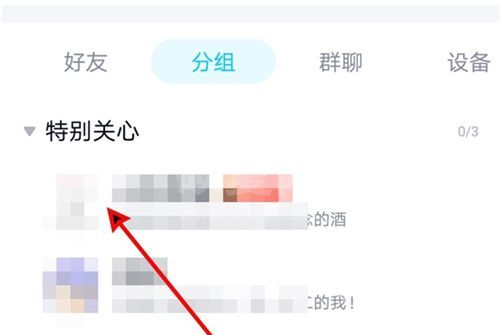 qq亲密度怎么算？qq亲密度算法介绍