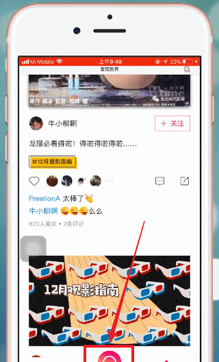 马卡龙玩图APP的详细使用过程讲解截图