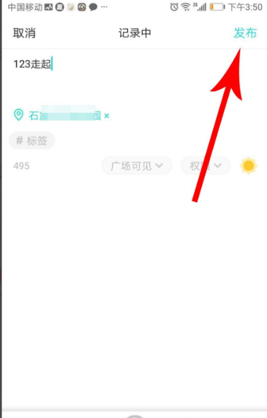 soul怎么找附近或者同城的人？soul找附近或者同城的人具体方法截图