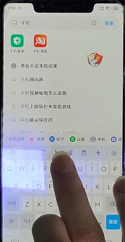 小米使用红包助手的方法截图