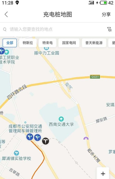 百度地图APP查找充电桩位置的详细操作截图