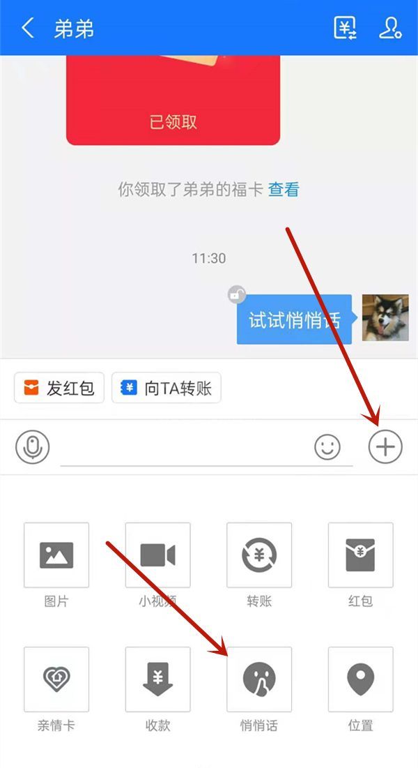 支付宝发消息怎么知道对方看没看?支付宝发消息无法知道对方看没看截图