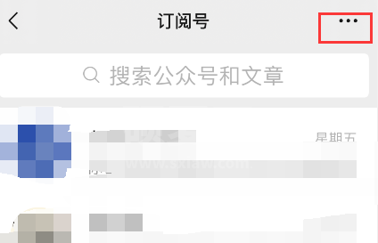 微信8.0.6怎样查看我的付费内容?微信8.0.6我的付费内容查看步骤截图