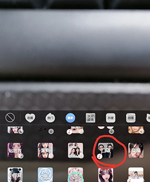 在抖音里设置口罩特效的图文教程截图