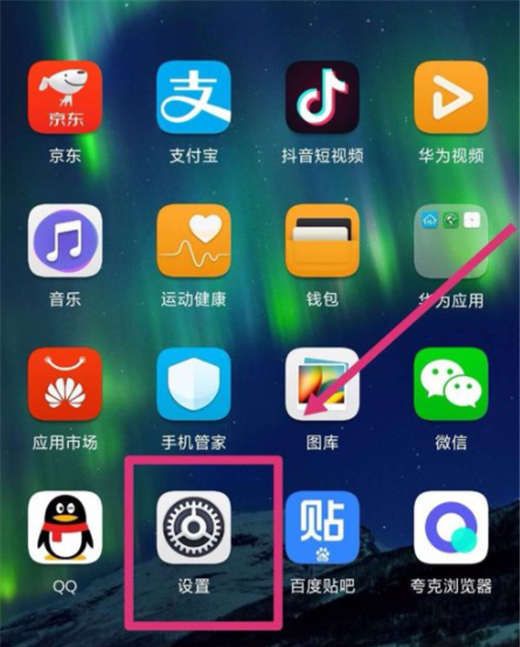 在荣耀畅玩8C中隐藏照片的流程截图