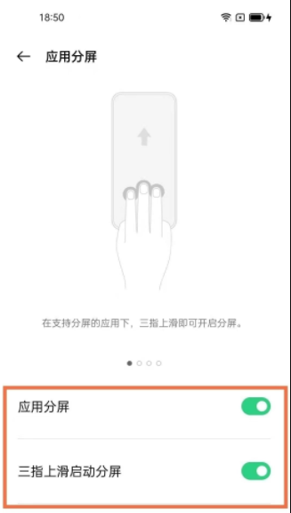 oppok9如何分屏?oppok9分屏的操作方法截图