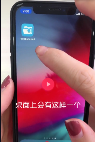 在iphone xr中修改微信提示音的方法讲解截图