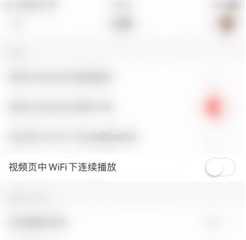 网易云音乐WiFi连续播放如何关闭 网易云音乐WiFi连续播放关闭方法截图