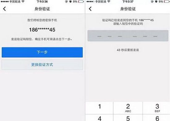 在qq里找到人脸识别功能的简单操作截图