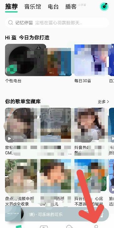 QQ音乐如何开启青少年模式?QQ音乐开启青少年模式的方法