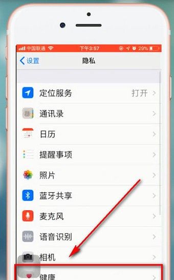 淘宝APP设置步数的图文操作截图