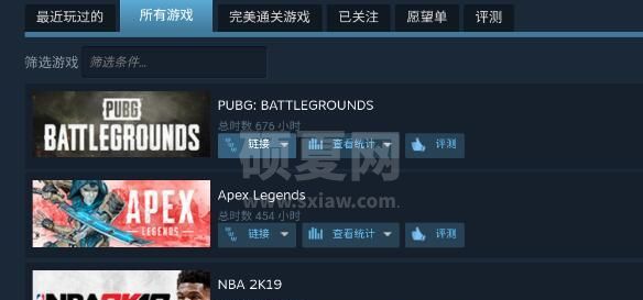 steam手机版常见问题有哪些?steam手机版常见问题解决方法截图