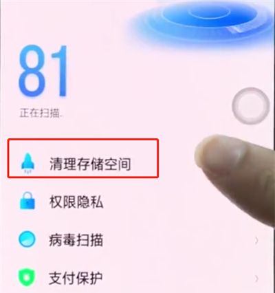 oppor15怎么解决手机卡顿?只需几步就搞定截图