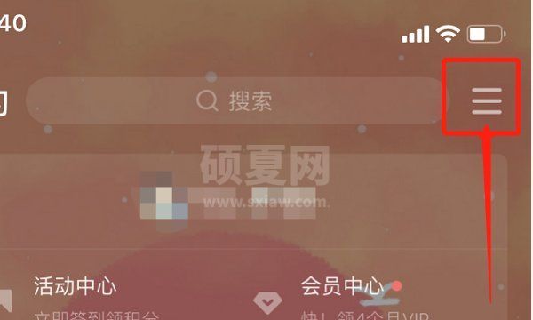 QQ音乐黑白模式怎么设置？QQ音乐黑白模式具体设置方法截图