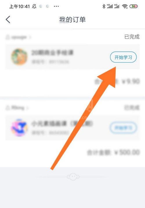 CCtalk怎么修改群昵称？CCtalk修改群昵称方法截图