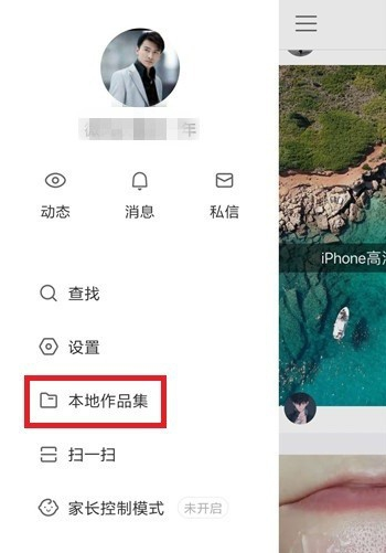 快手APP拼接两个视频的详细操作截图