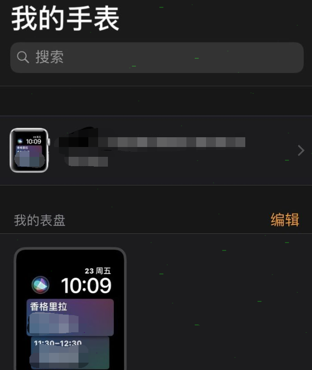 apple watch如何添加歌曲 apple watch添加歌曲步骤教程截图