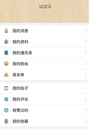 在科技美学APP里将缓存清掉的详细操作截图