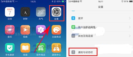 在OPPO R15x中开启锁屏可下拉通知栏的具体讲解截图