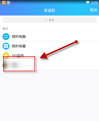 奇热小说APP邀请好友获得VIP的详细操作截图