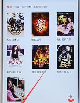 搜狗阅读补签的操作过程截图