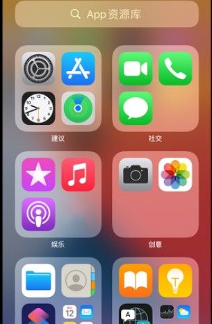 ios14误删时钟怎么恢复? 误删除自带的时钟app解决攻略截图