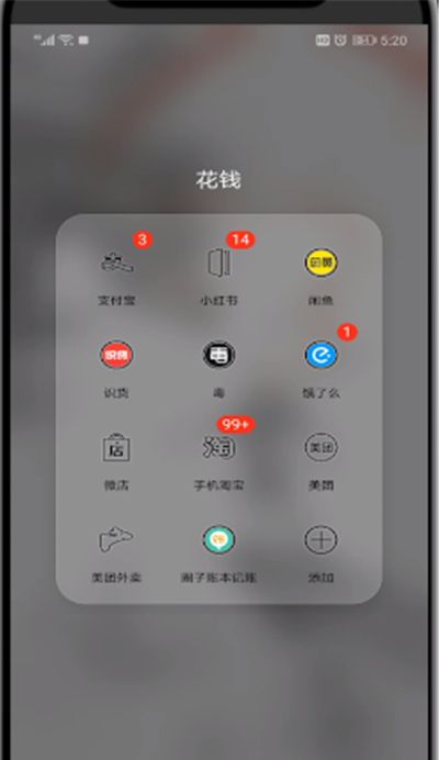 淘宝进盖楼的详细步骤截图