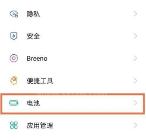 oppofindx3pro如何开启反向充电?oppofindx3pro开启反向充电的方法截图