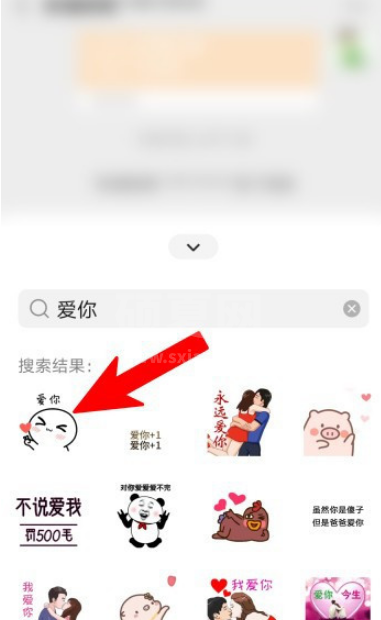 微信表情包怎么搜索 微信表情包搜索方法截图