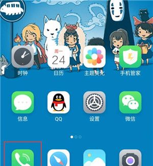 魅族16sPro中导入联系人的操作步骤截图