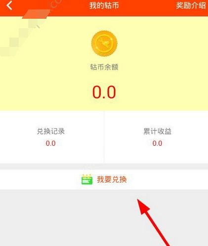 轮行天下APP绑定银行卡的操作流程截图