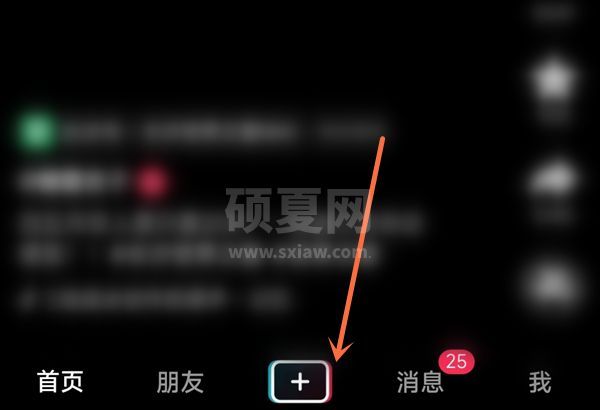 抖音24小时音乐直播怎么开启？抖音24小时音乐直播开启方法