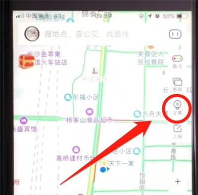 百度地图app中进入全景模式的简单操作截图