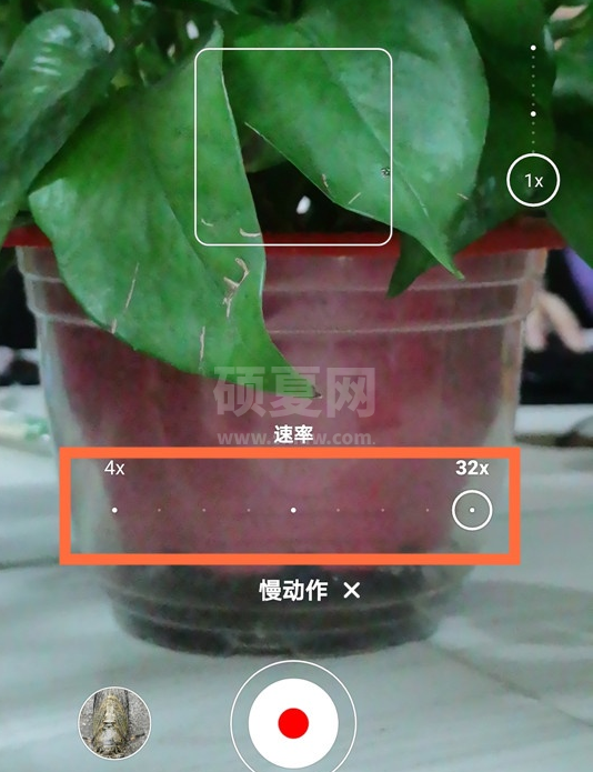 华为相机慢动作怎么拍 华为相机慢动作拍摄步骤介绍截图