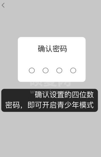 快手青少年模式怎么关闭?快手关闭青少年模式方法教程截图