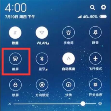 小米9se快捷截图的操作教程截图