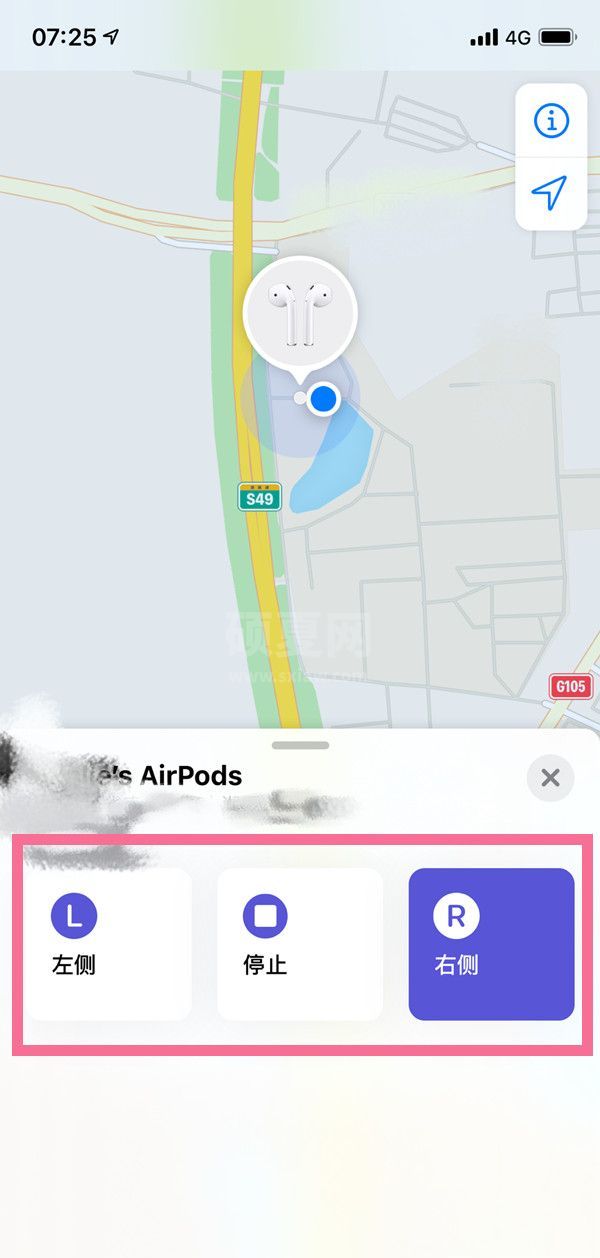 苹果耳机丢了一个如何定位另一个?苹果耳机丢了一个定位另一个的方法截图