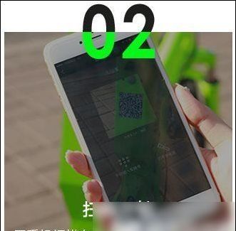 小鹿单车APP的简单使用过程讲解截图