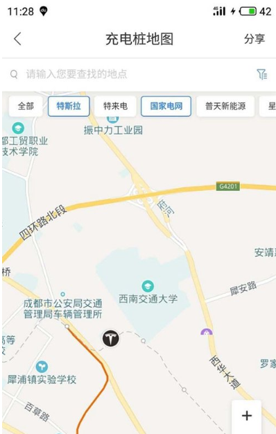 百度地图APP查找充电桩位置的详细操作截图