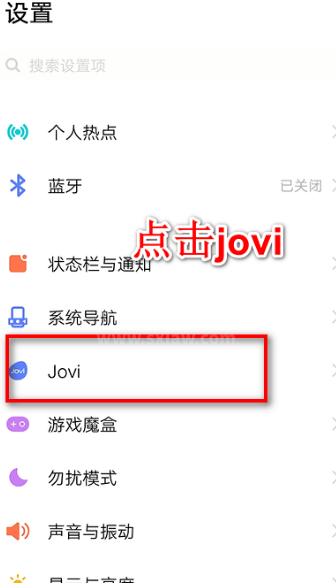 jovi语音怎么用？jovi语音使用教程