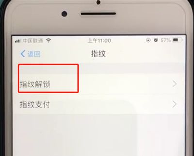 支付宝中开启手势密码的基本操作截图