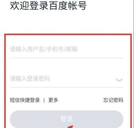 贴吧怎么私聊？贴吧私聊具体方法截图